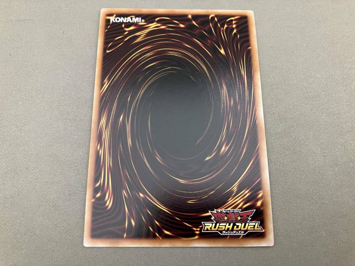 RD/AP01-JP100 潜入開始 ORR 遊戯王RUSH DUEL - メルカリ