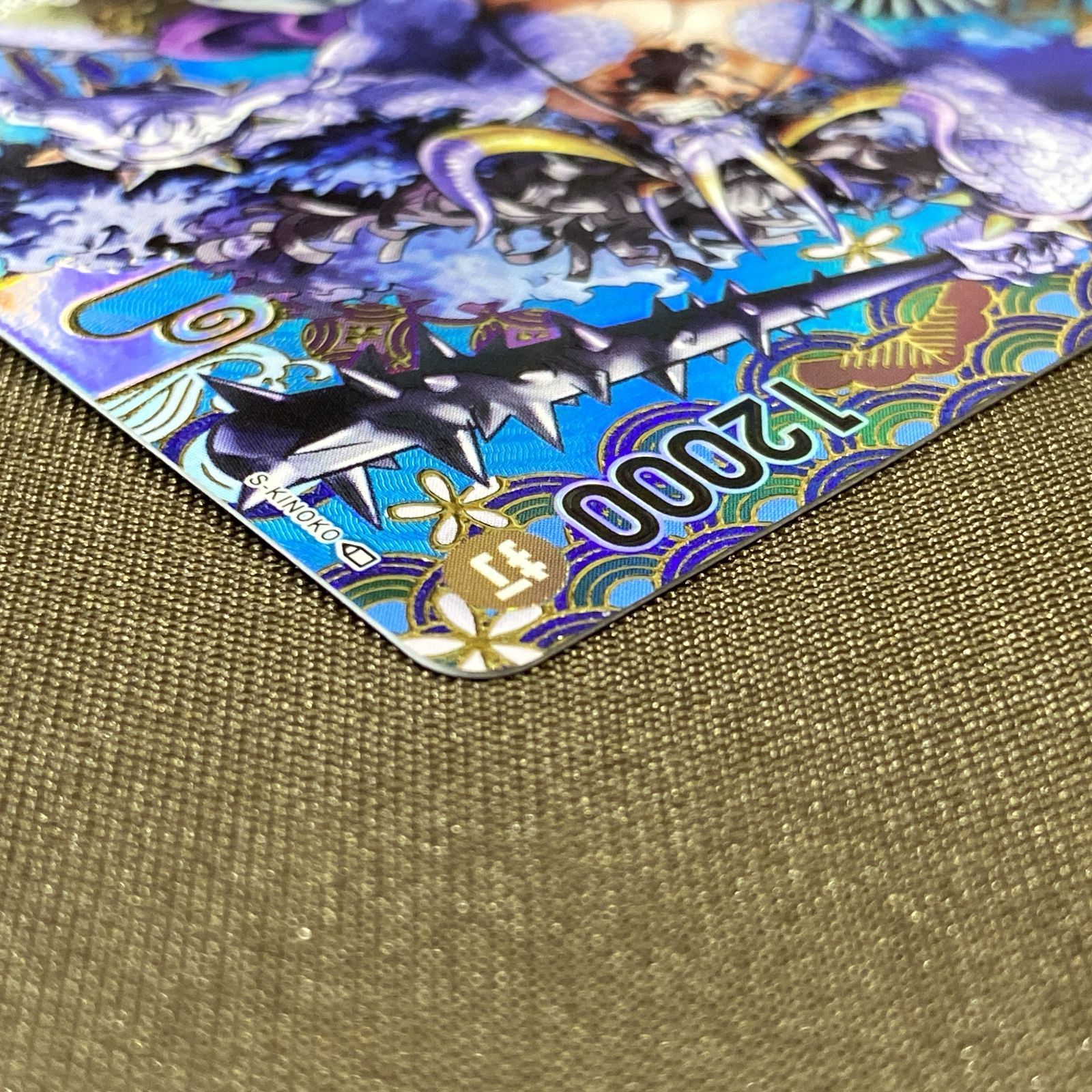 浜館52-2132] ONE PIECE カードゲーム カイドウ SP OP04-044 SR [中古