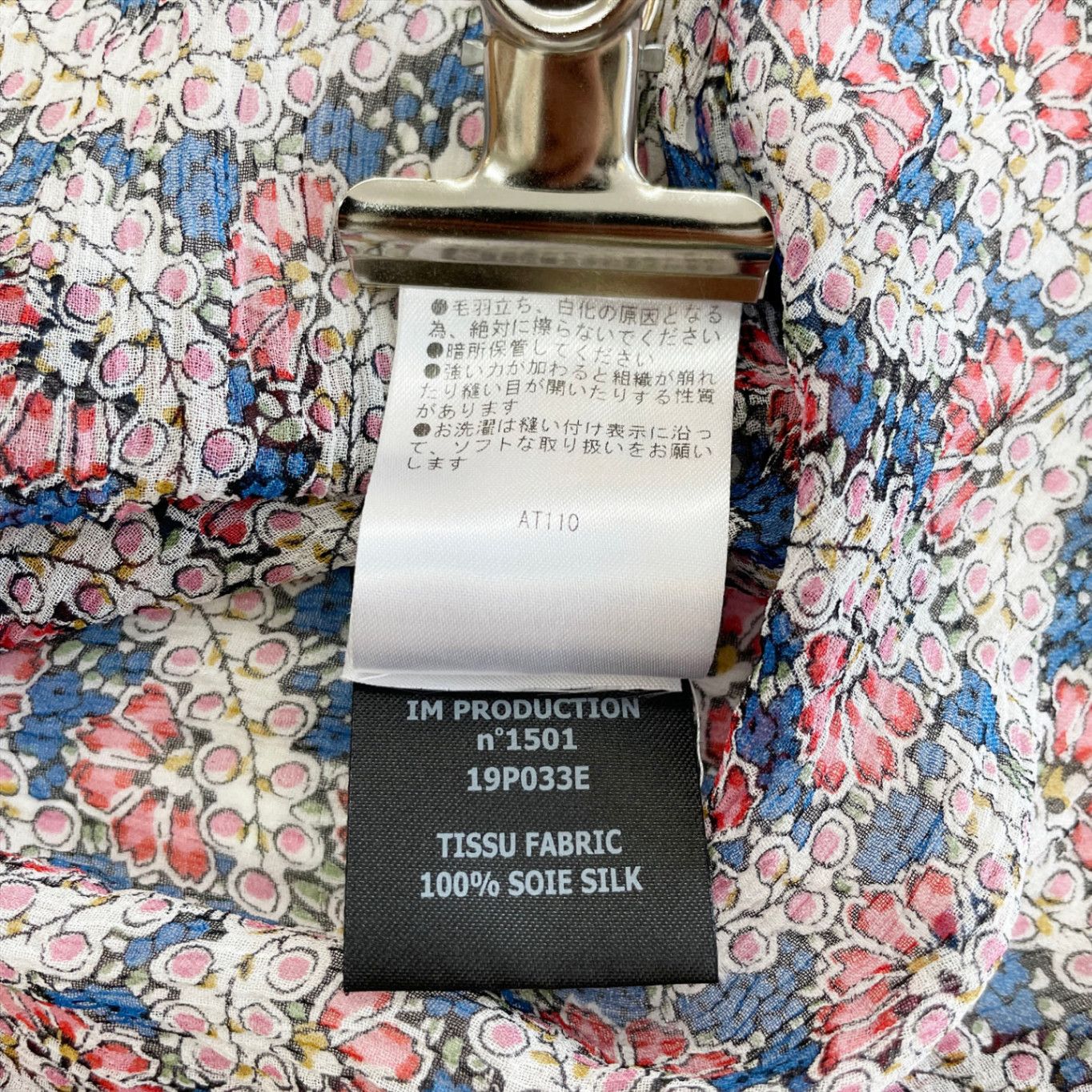 ISABEL MARANT ÉTOILE イザベル マラン エトワール シルク シフォン