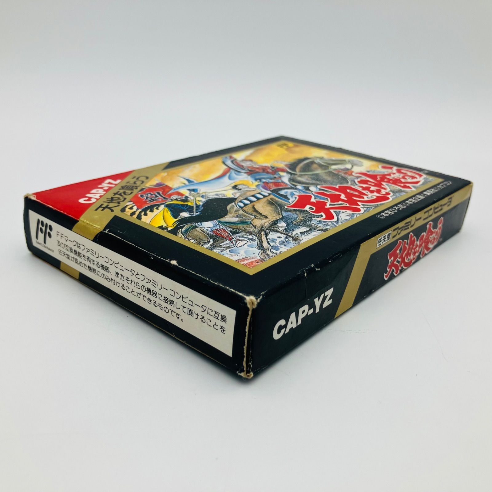 [美品] FC 天地を喰らう　カプコン　ファミコン 中古 ゲームソフト FC ファミコン 天地を喰らう 箱付 説明書付 1989