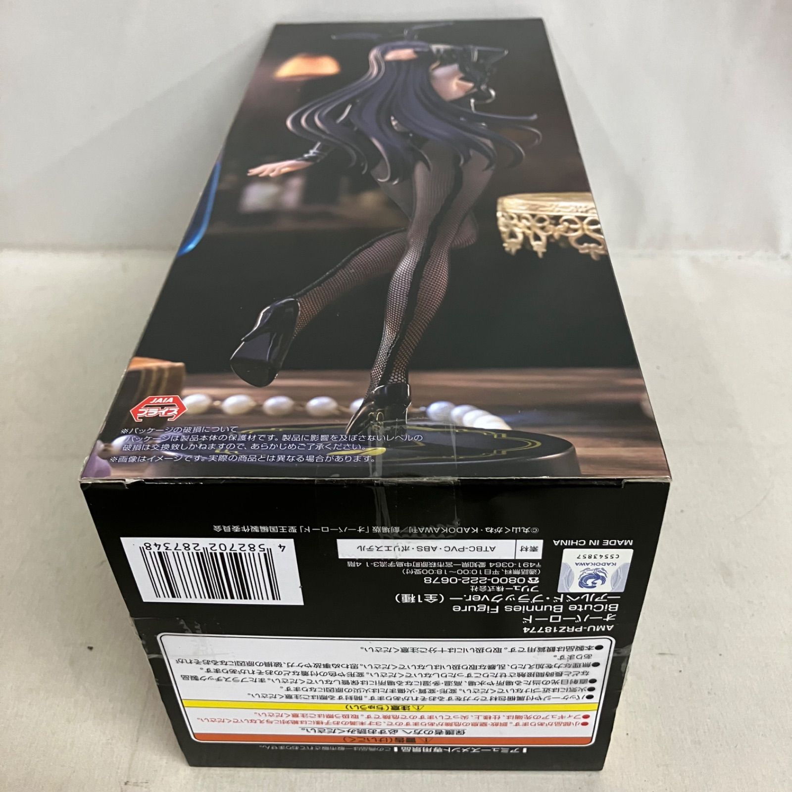 未開封 オーバーロード BiCute Bunnies Figure アルベド ブラック