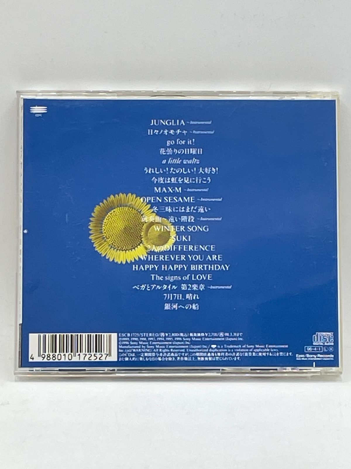 CD】 ドリームズ・カム・トゥルー Seventh of July「7月7日 晴れ