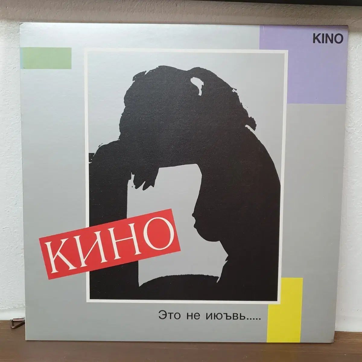 ヴィクトル チョイ （ KINO ） LP 1991 ミュージックデザイン 貴重なアルバム