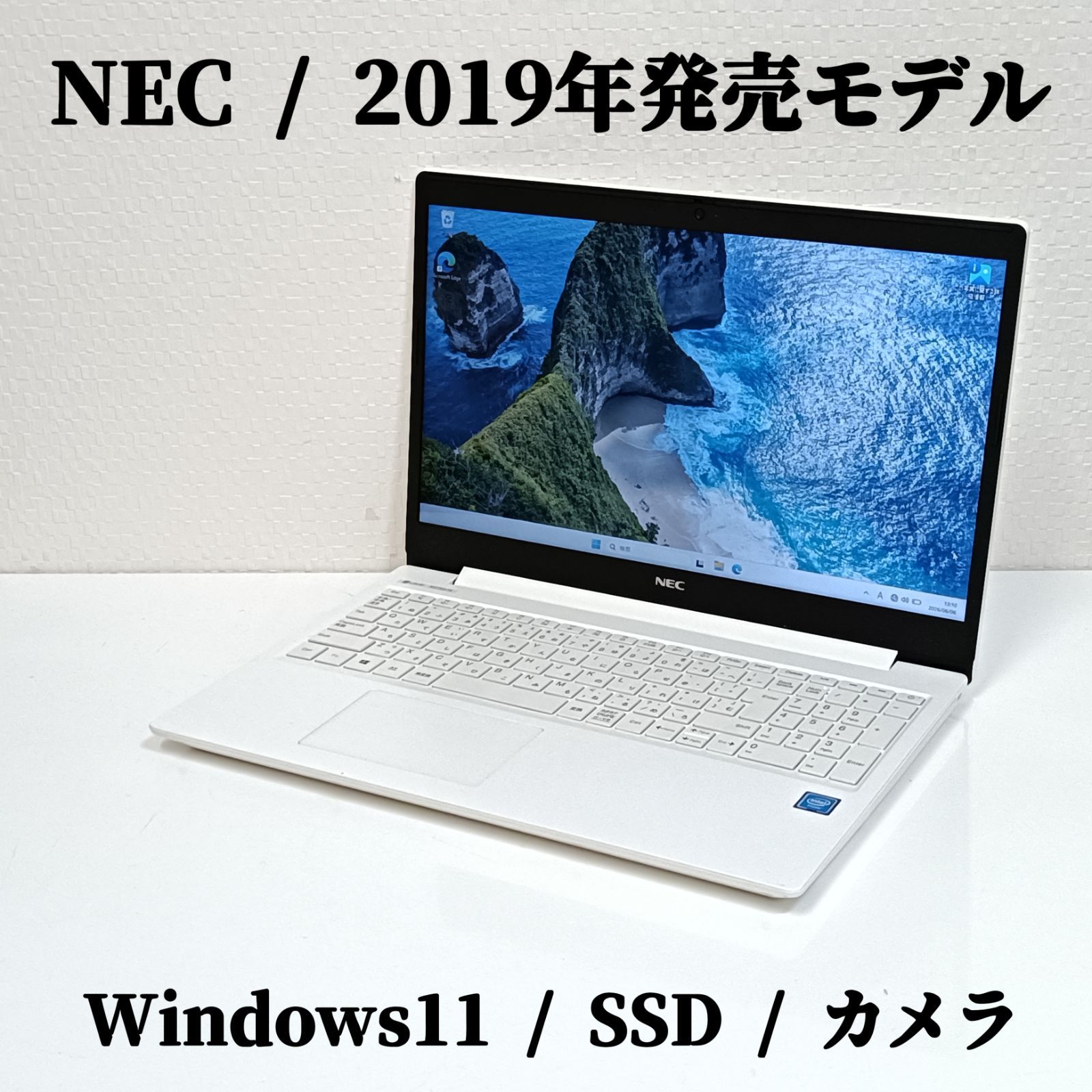 NEC LAVIE Win11対応 SSD8GB 第8世代 15.6型 - メルカリ