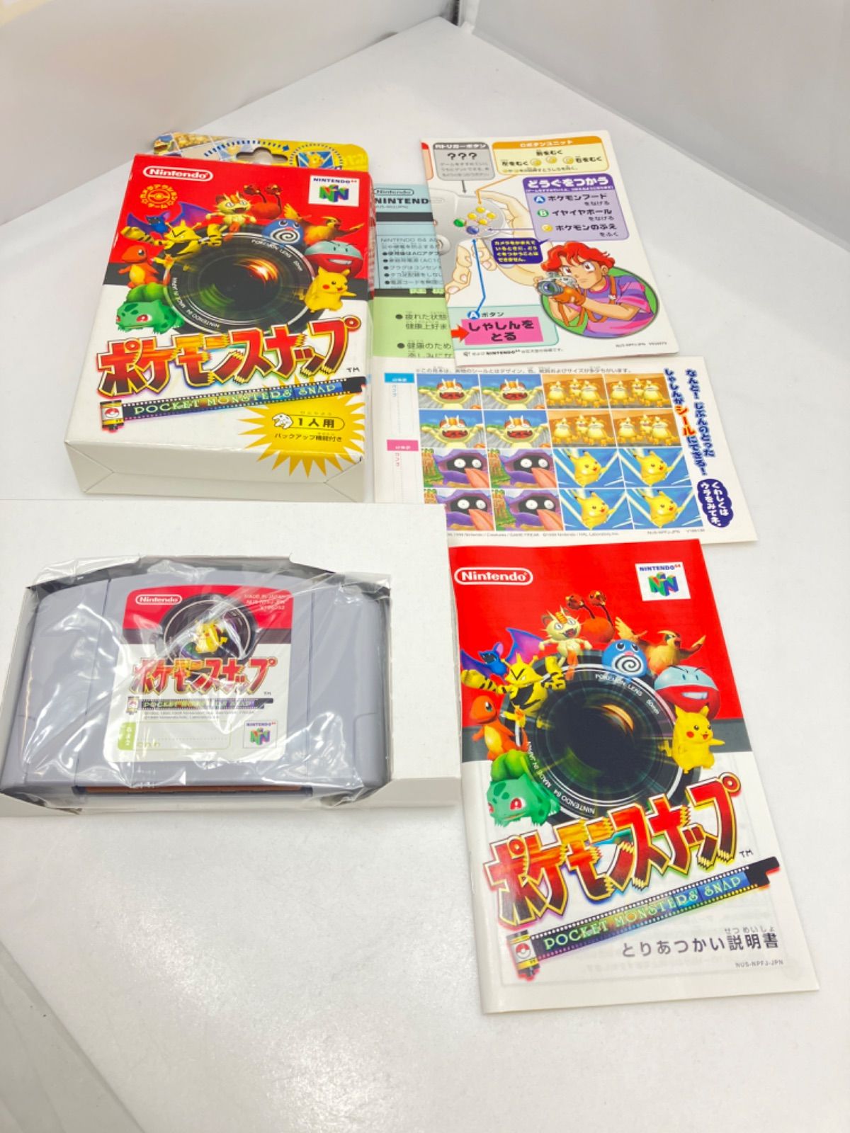 ☆ Nintendo 任天堂 NINTENDO 64 ポケモンスナップ ゲームソフト 元箱