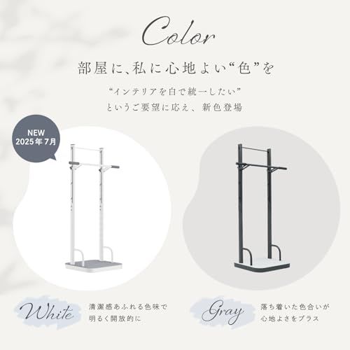 RelaxHang 飾れる ぶらさがり健康器 ぶら下がり健康器 【インテリアに