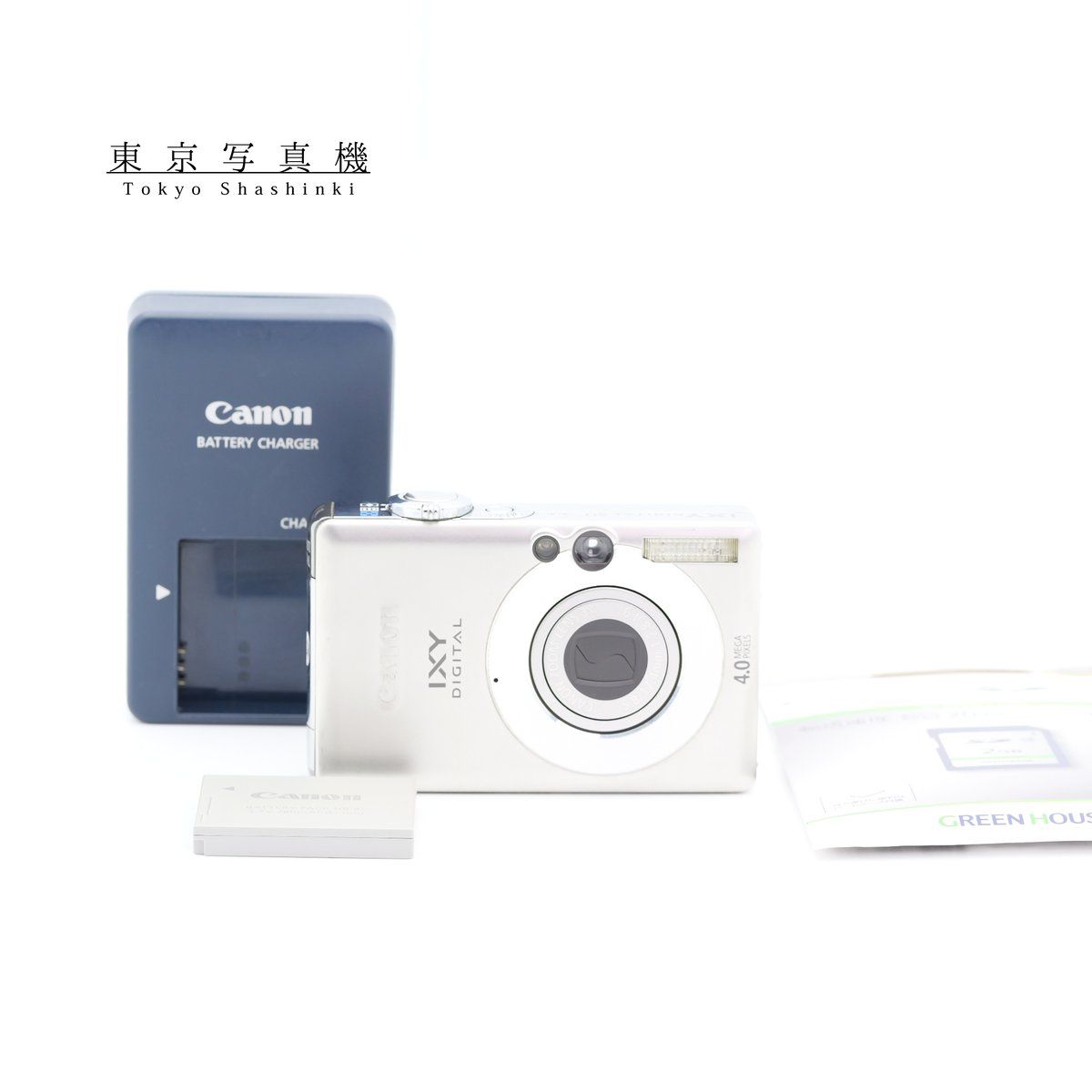 Canon IXY DIGITAL 50 コンパクトデジタルカメラ キヤノン