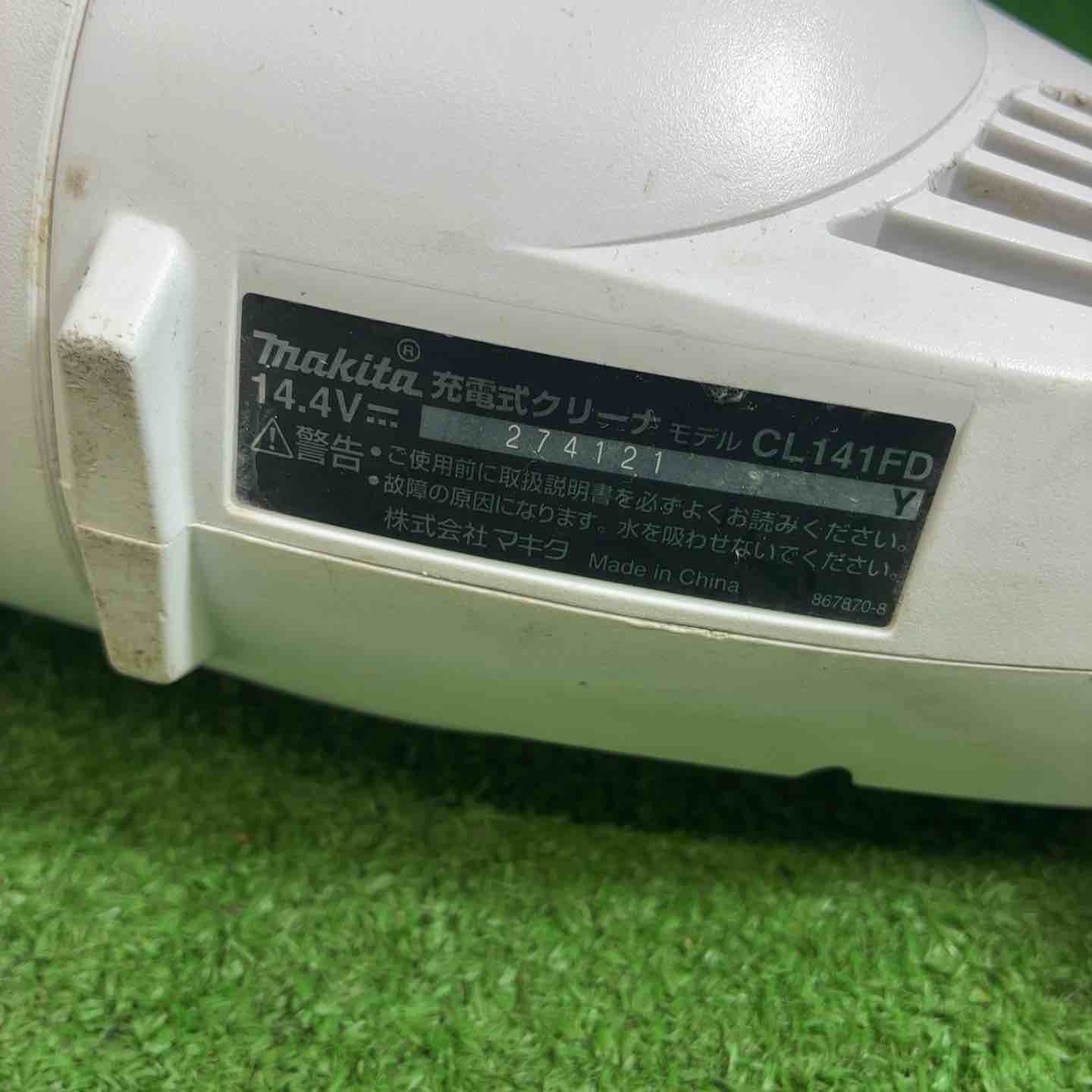 中古品】 マキタ(makita) コードレスクリーナー CL141FDRFW 【藤沢店】