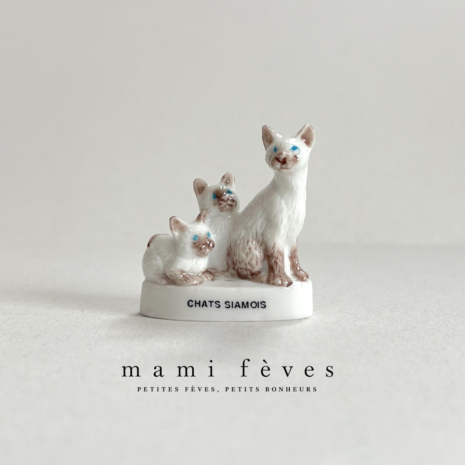 フェーヴ シャム猫の親子 猫 フランス フェーブ ミニチュア陶器 m-2701