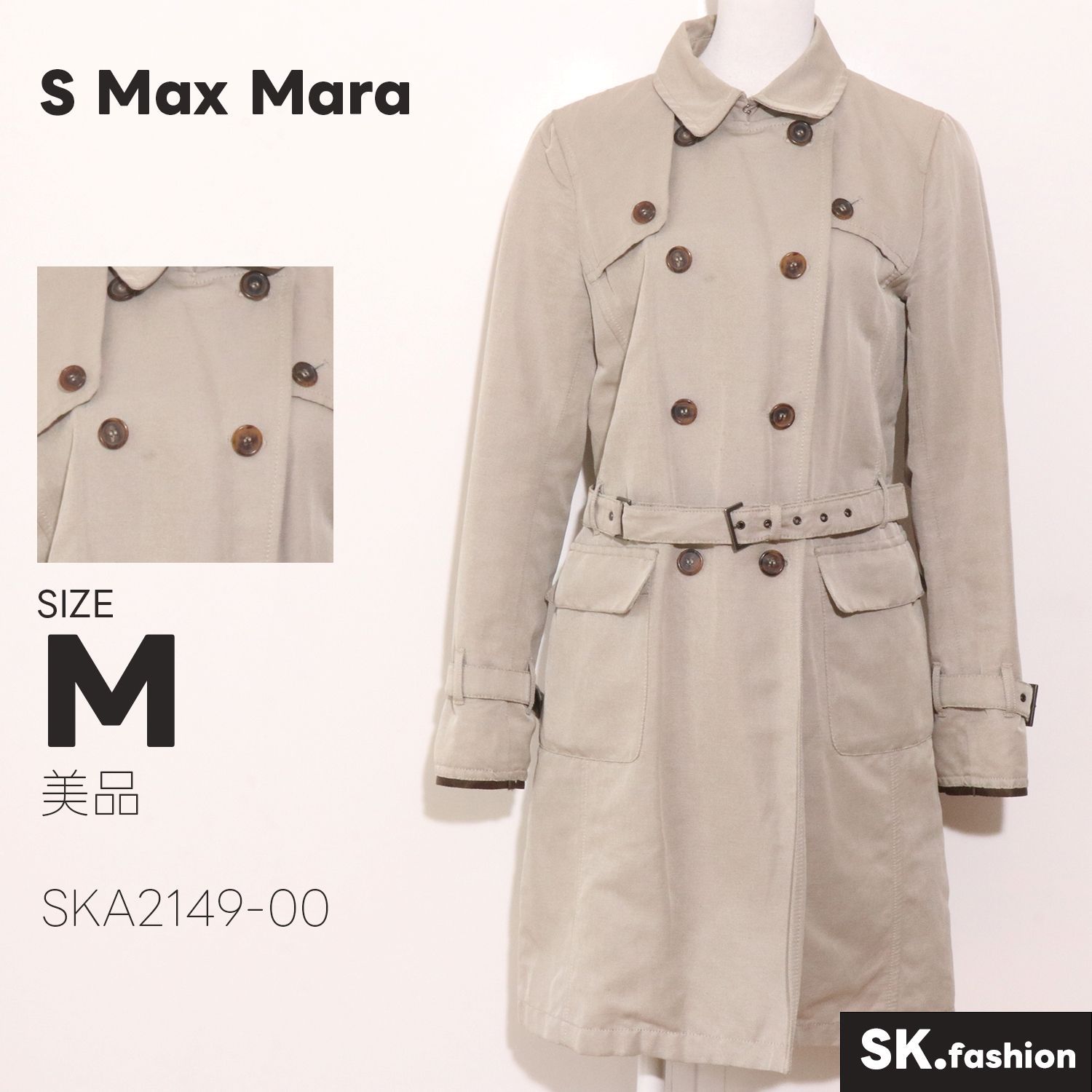 美品 S Max Mara アウター トレンチコート 膝丈 長袖 ポケット付き
