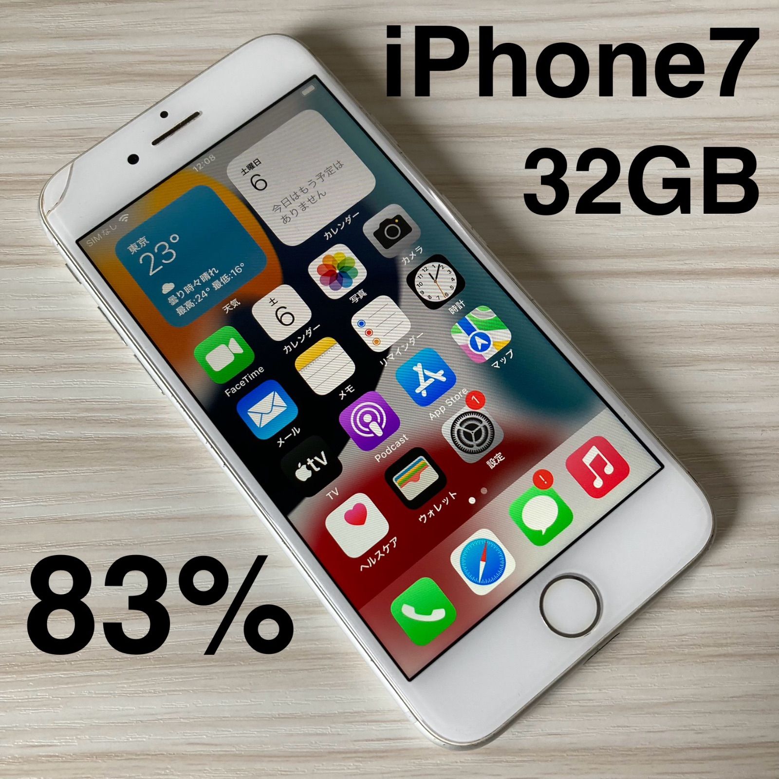 iPhone7 32GB Silver バッテリー83% SIMフリー - メルカリ