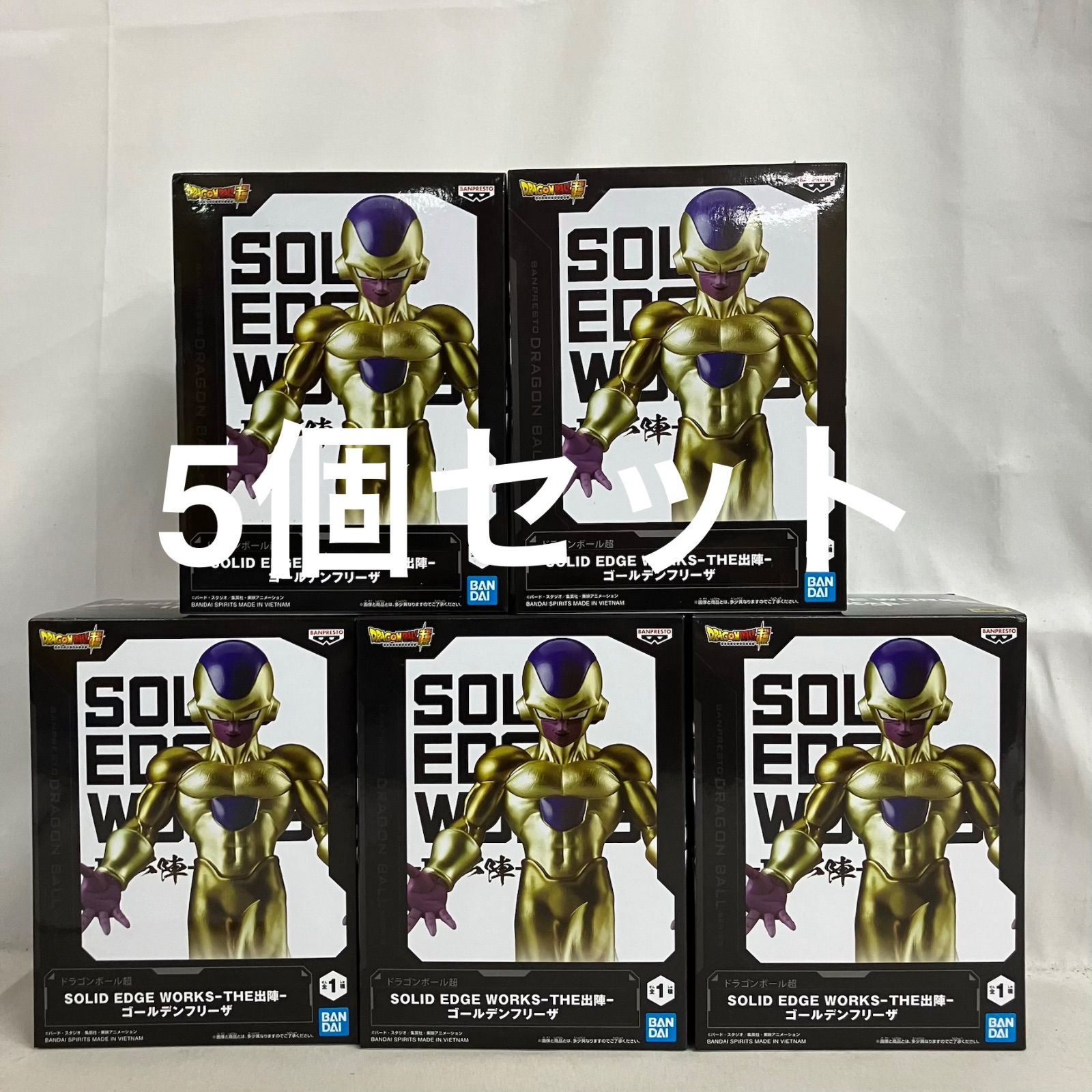 未開封 DRAGON BALL SOLID EDGE WORKS THE出陣 ゴールデンフリーザ