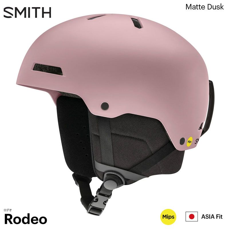 スミス ヘルメット アジアンフィット 25-26 SMITH RODEO MIPS ロデオ ミップス Matte Dusk スキー スノボ プロテクター RC FIT AF 正規品