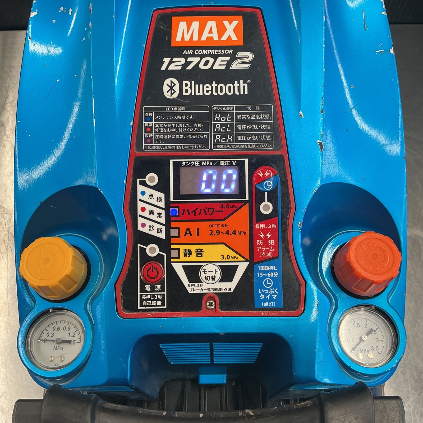中古現状品】 マックス/MAX エアコンプレッサー AK-HL1270E2 アクア