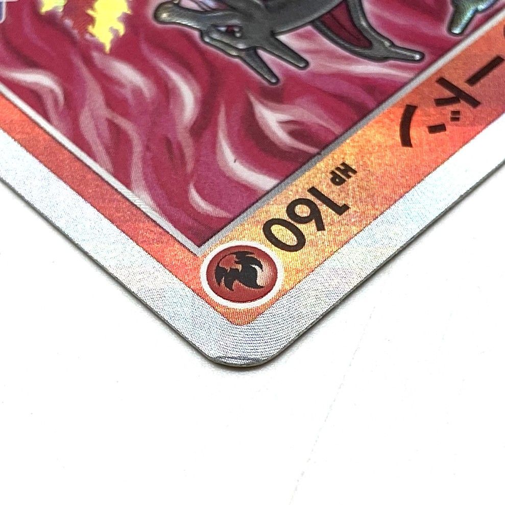 ☆ポケモンカード かがやくリザードン K 011/071 Pokémon GO 011/071