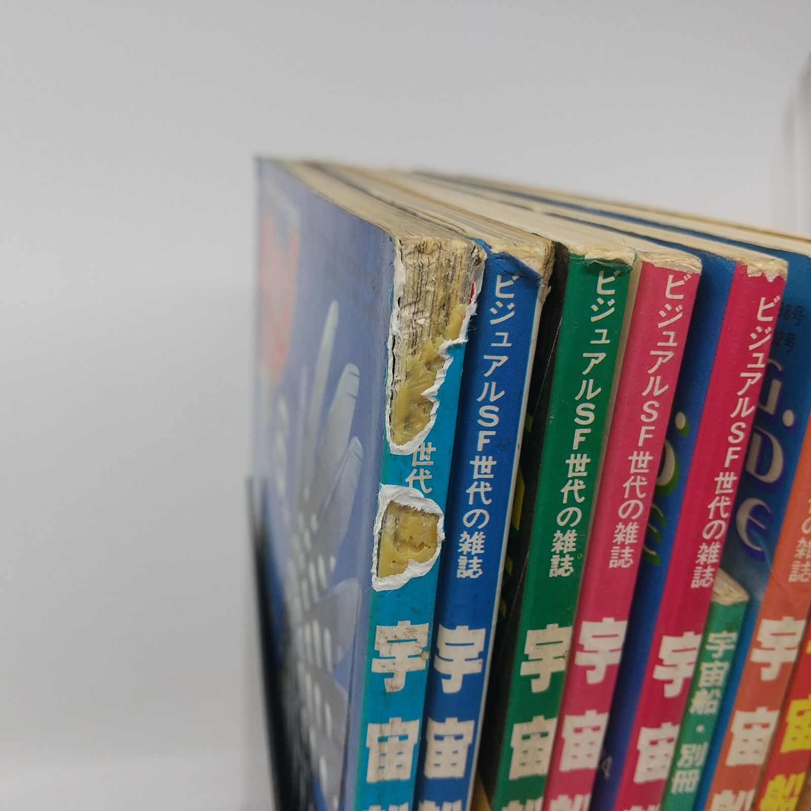 まとめ売り】宇宙船 9冊まとめ売り 1983年~1989年代 朝日ソノラマ