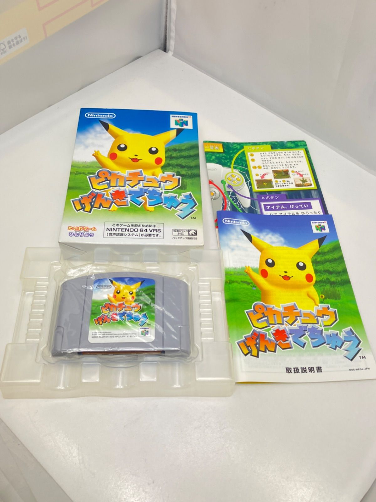 ☆ Nintendo NINTENDO 64 ピカチュウげんきでちゅう/VRSマイク同梱