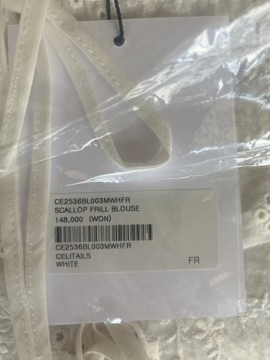 CELITAILS スキャロップ フリル ブラウス(未開封 新品)