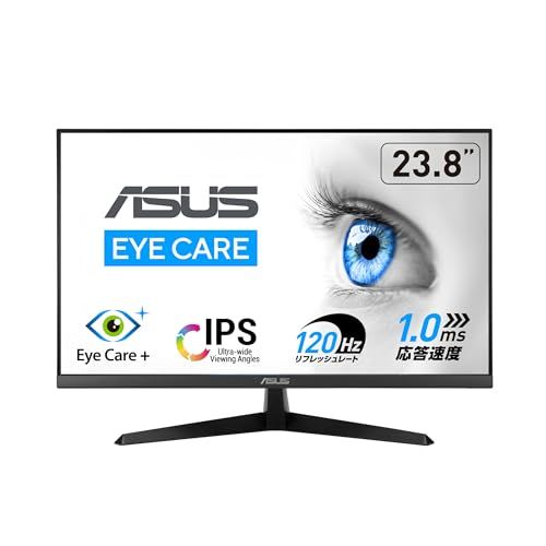 ASUSモニター / VY249HGR Eye Care モニター / 23.8インチ FHD（1920 x 1080）/ IPS / 120Hz(OC) / SmoothMotion / 1ms（MPRT）/ Adaptive Sync/ブルーライト軽減ｍａ