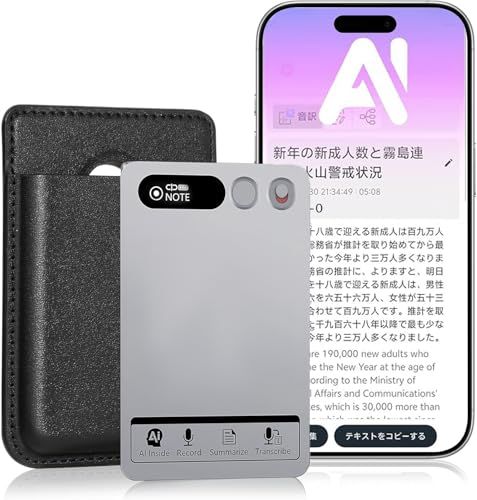 AI ボイスレコーダー ワンタッチ録音 文字起こし ICレコーダー 携帯/PCアプリ連動 通常録音/通話録音モード 極薄 64GB大容量 最大35時間連続録音 ワンタッチでハイライト 118ヶ国語対応 専門用語 AIに質問 議事録【日本語取扱説明書付き】ｍａ