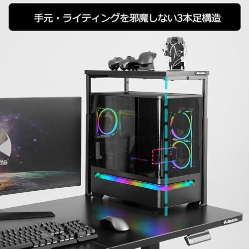 Bauhutte (バウヒュッテ) PC上ラック デスクを広く使える3本脚の拡張ラック 幅25×奥行き50cm 耐荷重15kg 高さ調節可能 クランプ式 BHP-50R-BKｍａ