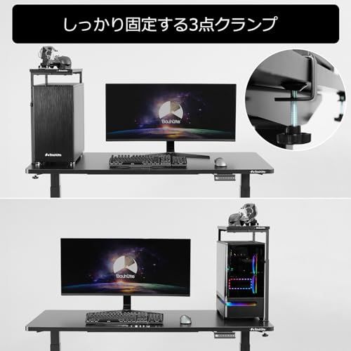 Bauhutte (バウヒュッテ) PC上ラック デスクを広く使える3本脚の拡張ラック 幅25×奥行き50cm 耐荷重15kg 高さ調節可能 クランプ式 BHP-50R-BKｍａ