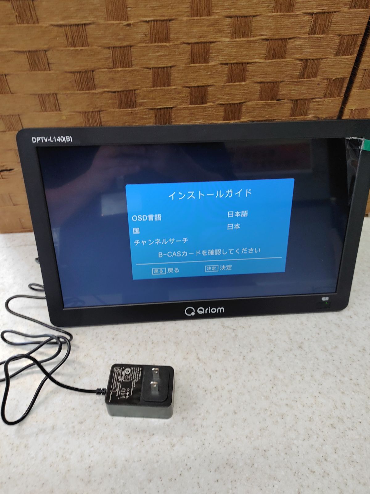 ◎YAMAZEN ポータブルテレビ DPTV-L140 - メルカリ