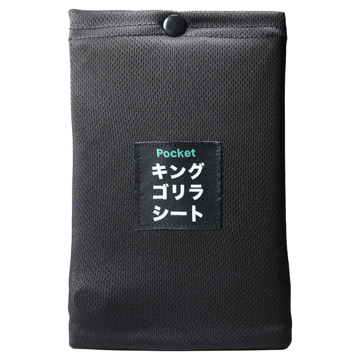 レジャーシート 軽量 3?4人用 キングゴリラシート ポケットサイズ 大判 洗える マット コンパクト 厚手 大きい キャンピングタープt ae446a9f