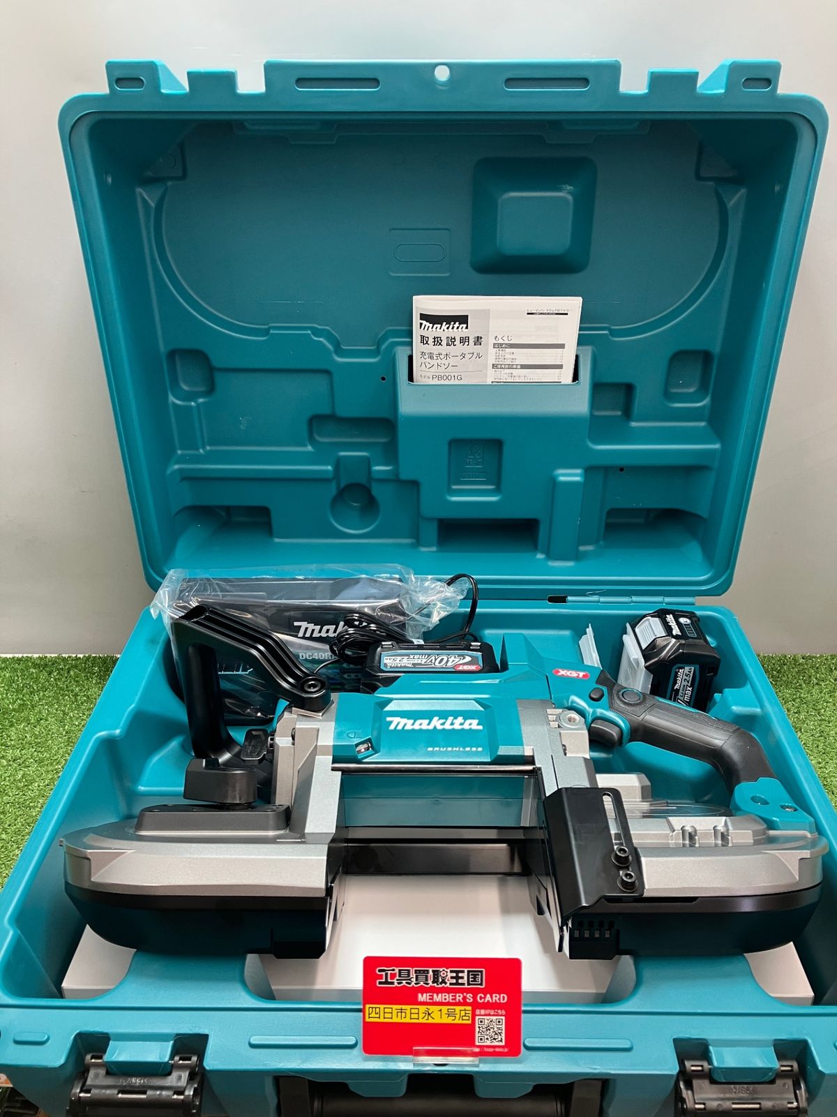 【未使用品】【0936】makita(マキタ) 40V充電式ポータブルバンドソー (フルセット2.5Ahバッテリx2/充電器/ケース) PB001GRDX　ITAXQW70WMMT 57,300円