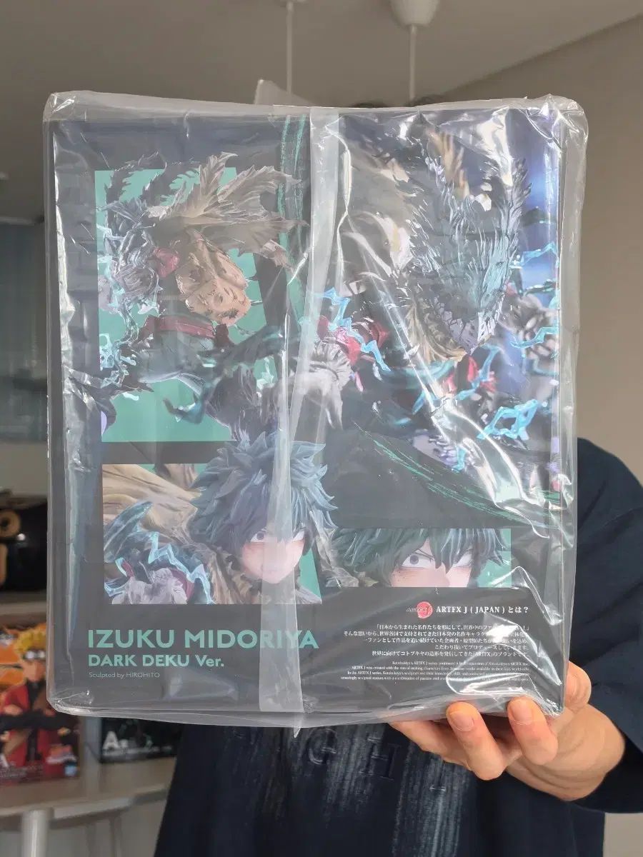 僕のヒーローアカデミア 後藤(ゴトー) 緑谷 出久(デク) 未開封 サン(SAN)