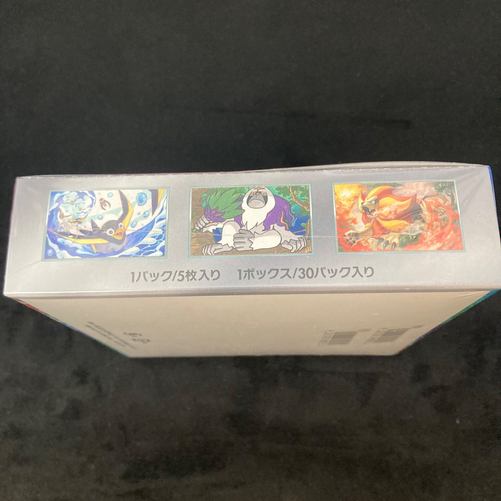 ポケモンカードゲーム スカーレット&バイオレット 強化拡張パック