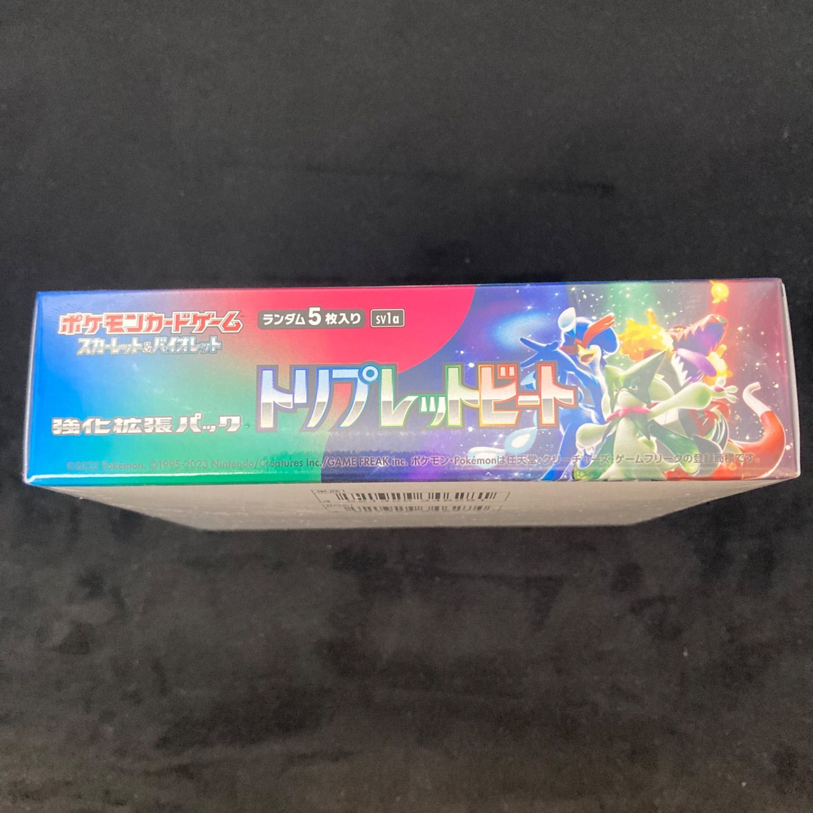 ポケモンカードゲーム スカーレット&バイオレット 強化拡張パック