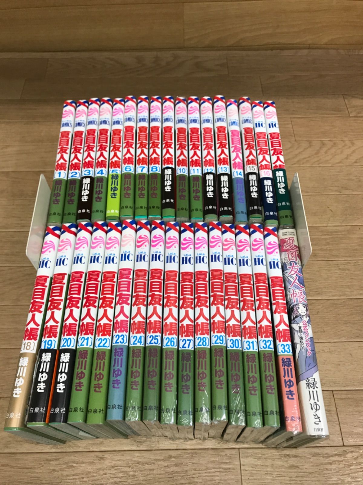 ☆【未開封あり】夏目友人帳 1-33巻 コミック全巻＋関連本1冊 緑川ユキ