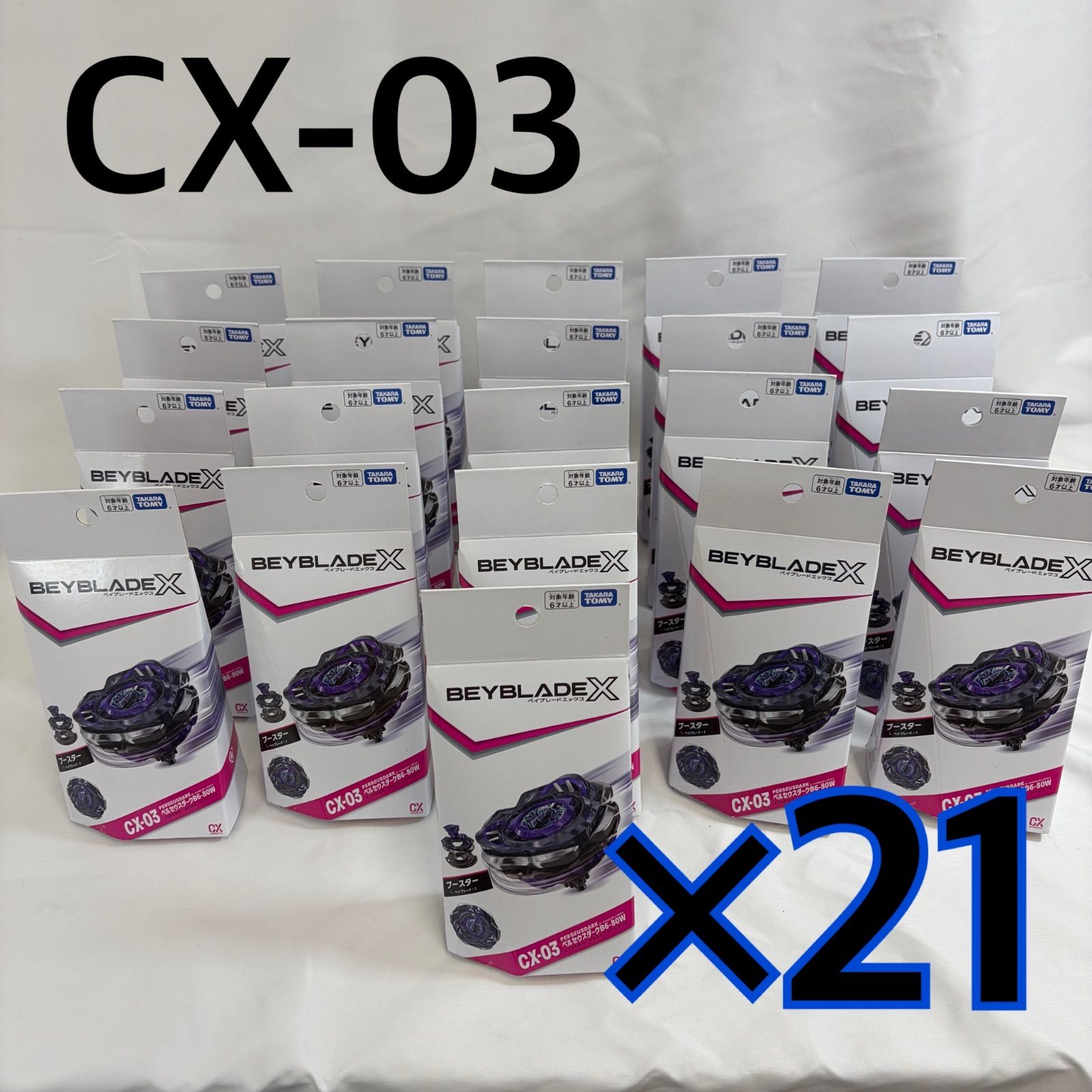 【新品】cx-03 ペルセウスダークb6-80w 21個セット