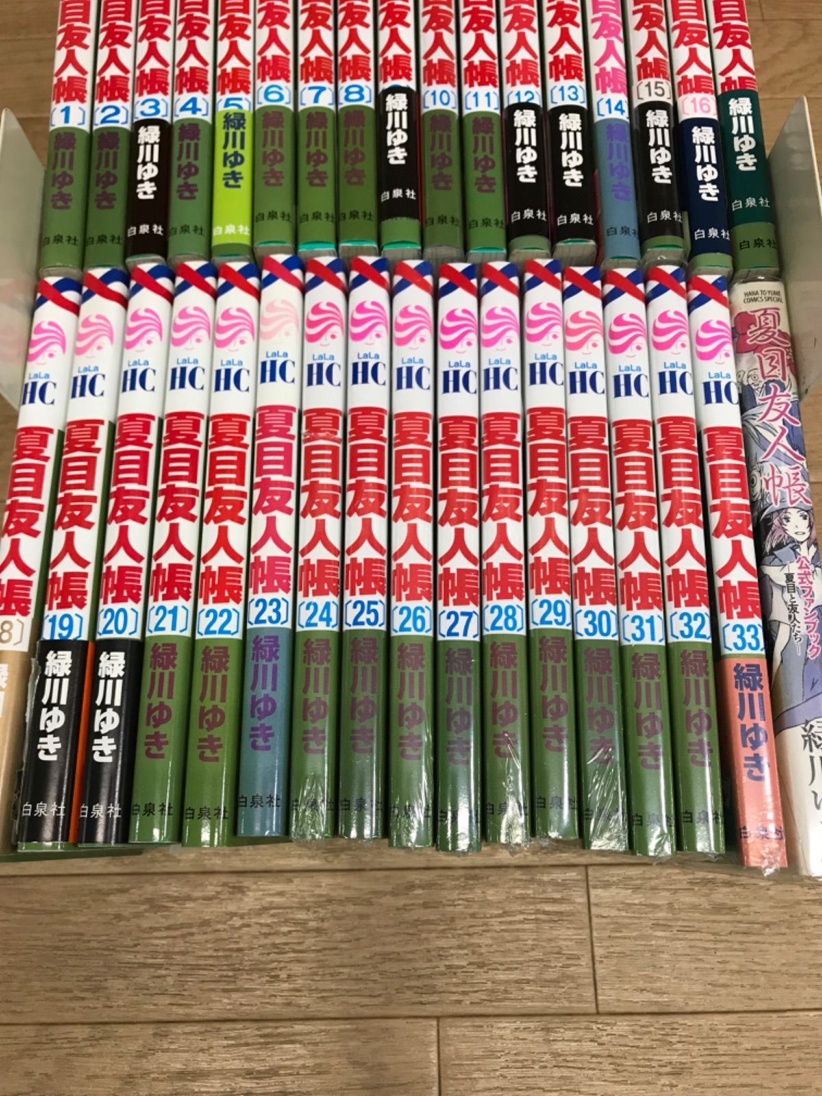 ☆【未開封あり】夏目友人帳 1-33巻 コミック全巻＋関連本1冊 緑川ユキ