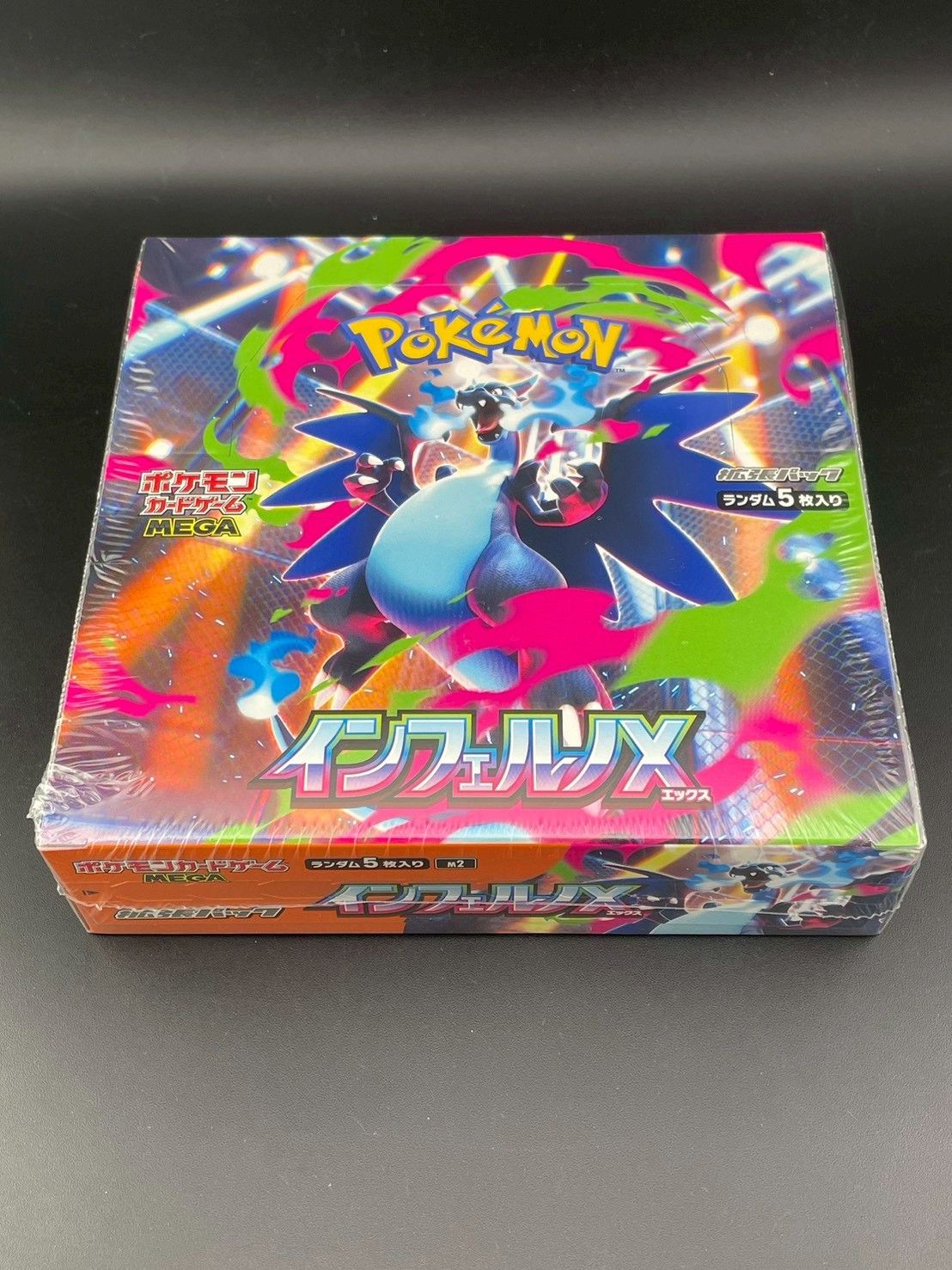 【中古品】シュリンク付き　BOX インフェルノX MEGAシリーズ　ポケモンカード　トレカ