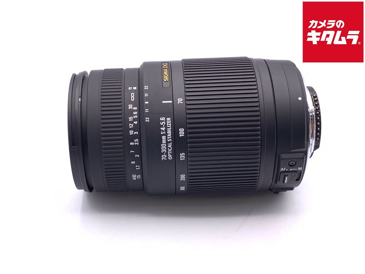 【中古】 【並品】 シグマ 70-300mm F4-5.6 DG OS ニコン用