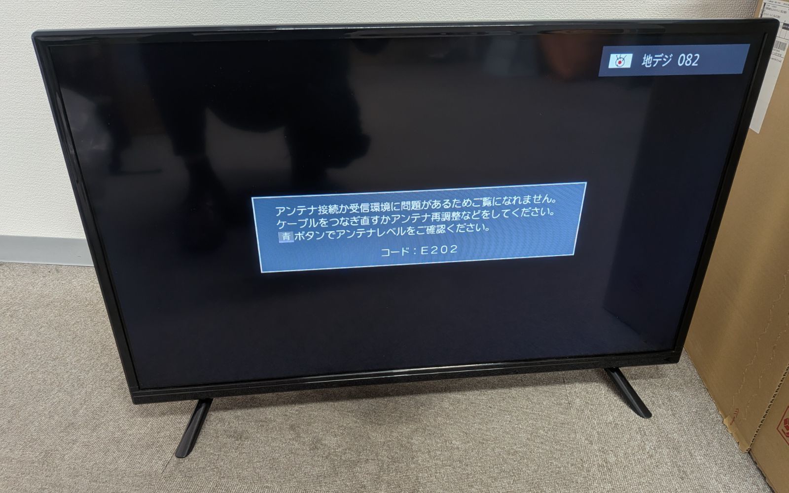 M【通電確認済】MrMax ドウシシャ 液晶テレビ MX-32OL 2025年製 32V型
