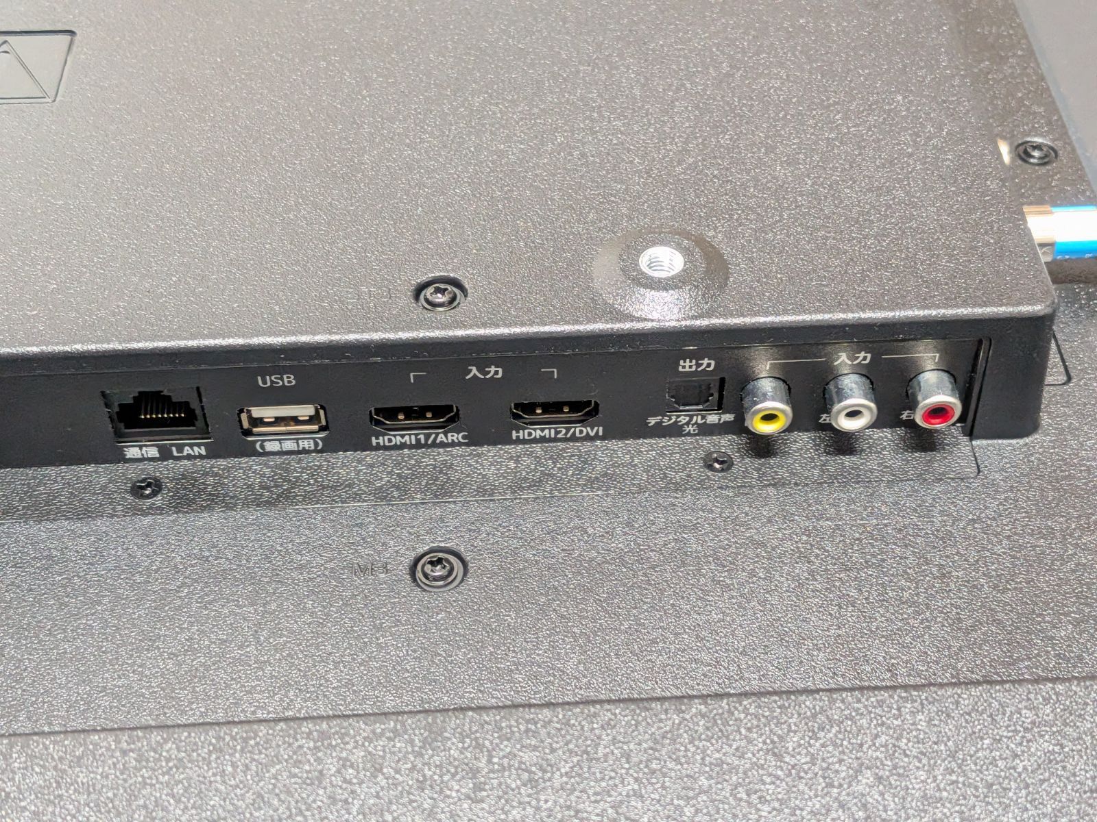 M【通電確認済】MrMax ドウシシャ 液晶テレビ MX-32OL 2025年製 32V型