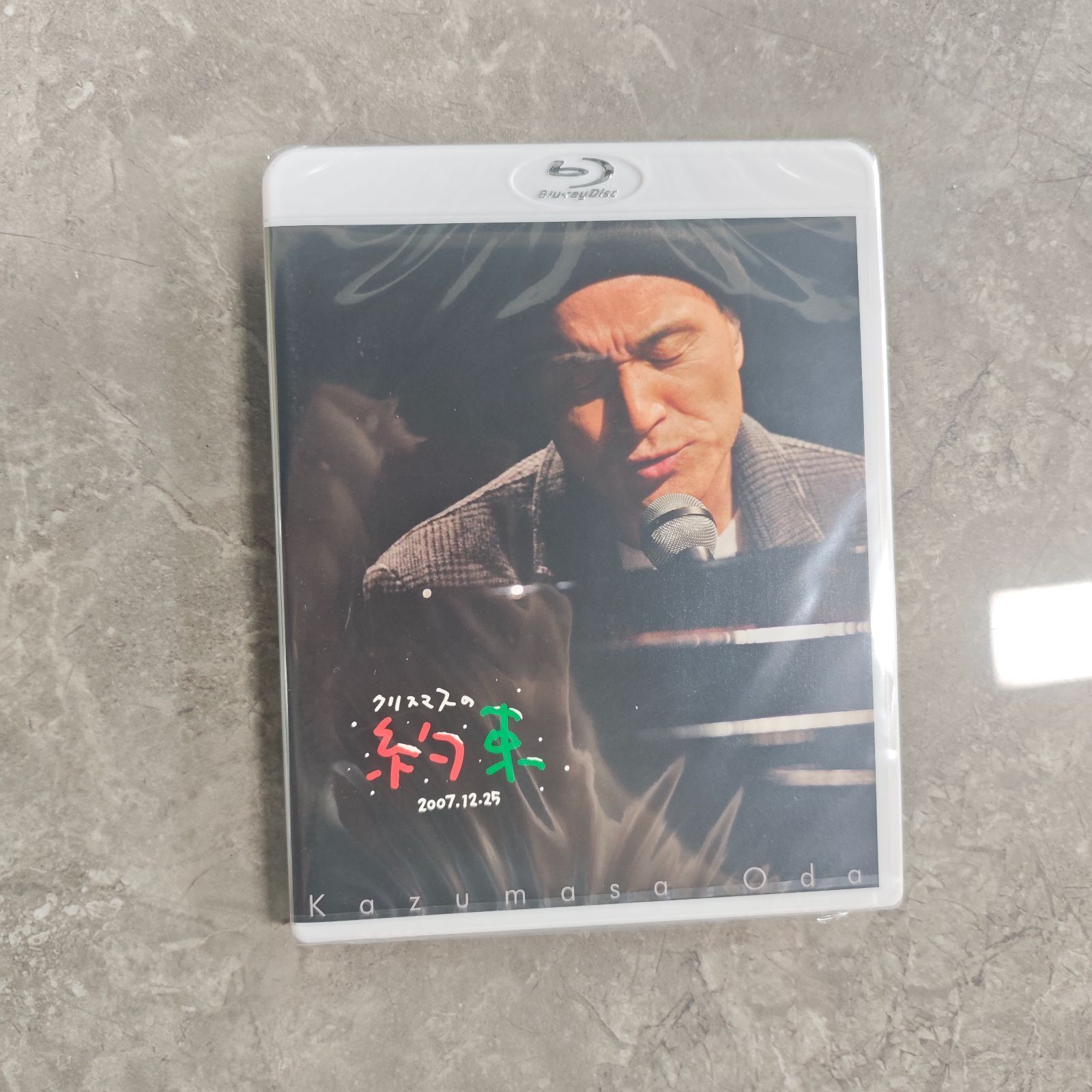 Blu-ray」小田和正／クリスマスの約束2007 - メルカリ