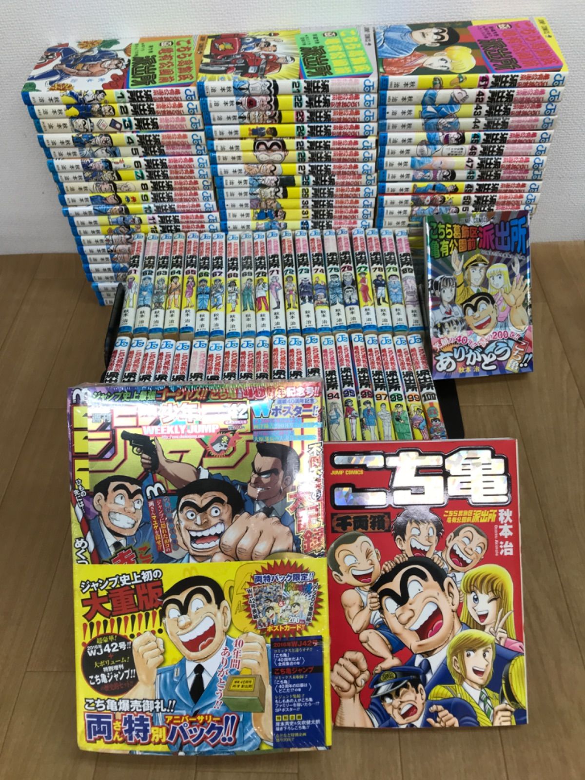 ☆【未開封あり】こち亀 1～100巻＋200巻+こち亀爆売御礼!! 両さん特別
