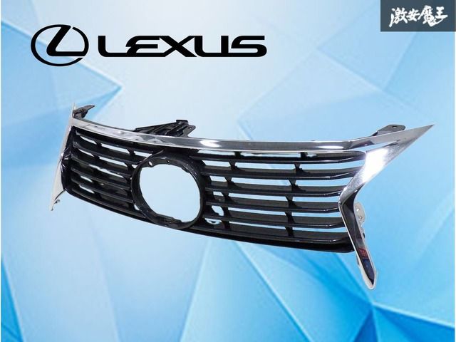 【破損無し】 LEXUS レクサス純正 GRL10 GS350 GWL10 GS450h 前期 フロントグリル ラジエーターグリル 53111-30D90 外装 部品 パーツ