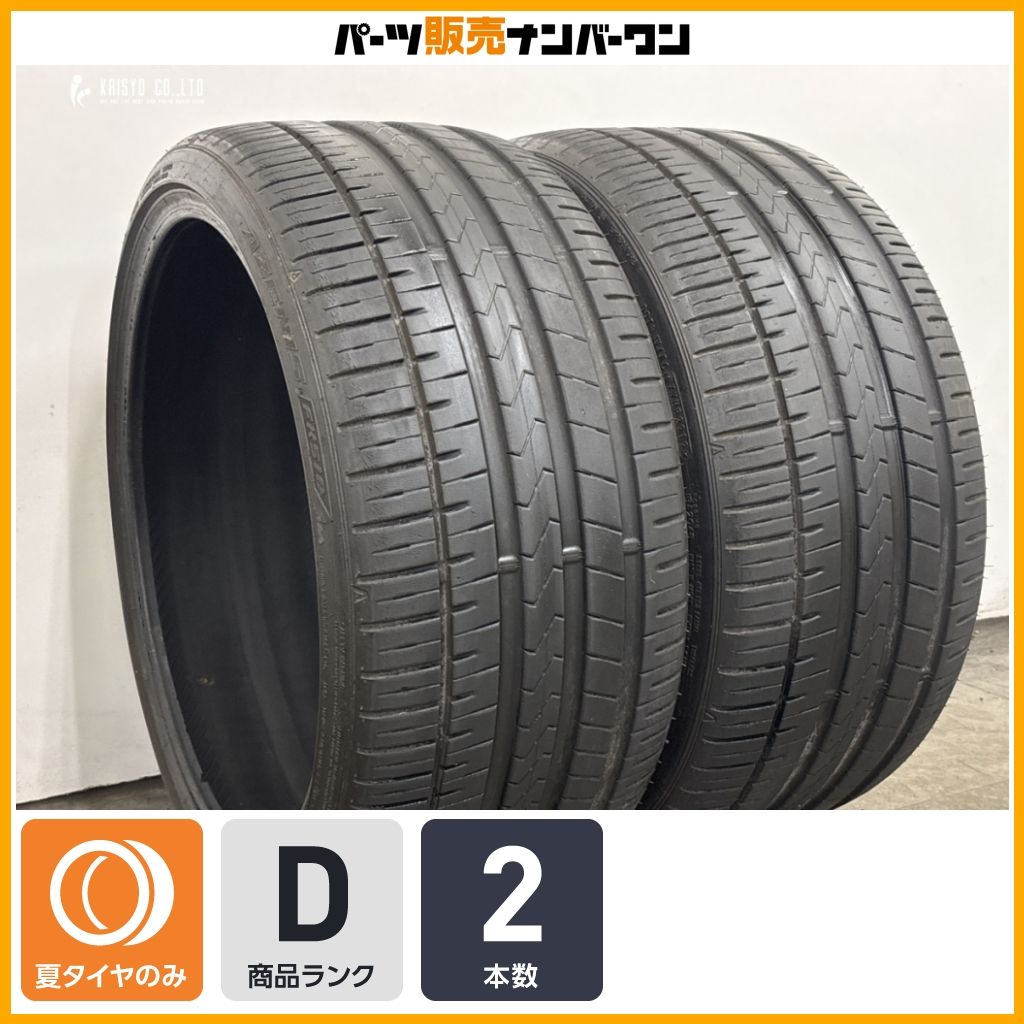 【程度良好】ファルケン アゼニスFK510 265/30R20 2本 8分山程度 BMW F80 M3 F82 M4 アウディ 8T A5 ポルシェ ボクスター ジャガー XE XF 9,344円
