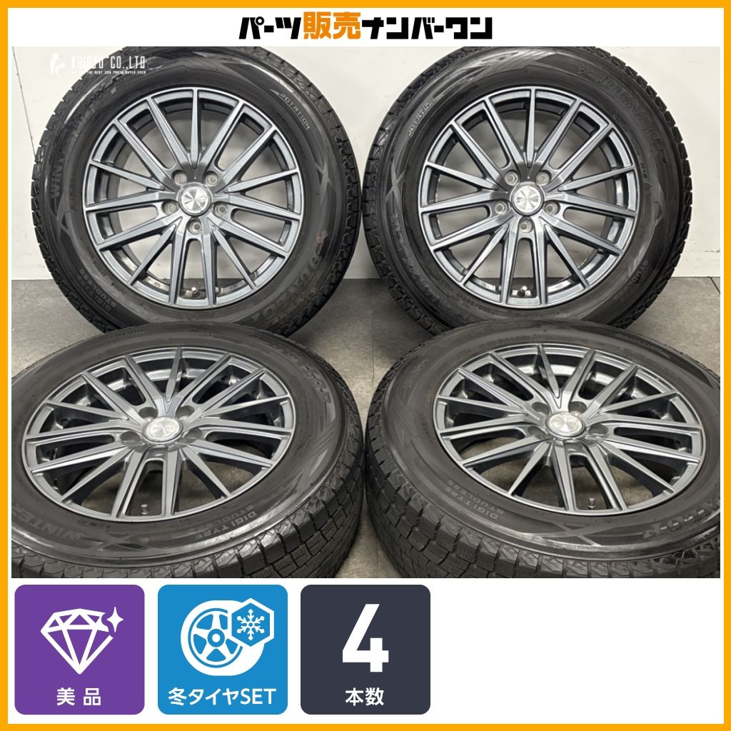 【美品】PREDICT 17in 7J +53 PCD114.3 ダンロップ ウィンターマックス SJ8+ 225/65R17 エクストレイル CX-5 CX-8 レガシィアウトバック