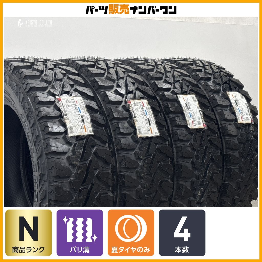 【未使用品】ヨコハマ ジオランダー M/T G003 225/65R17 4本セット ハリアー RAV4 エクストレイル レガシィアウトバック CX-5 CX-8 バリ溝