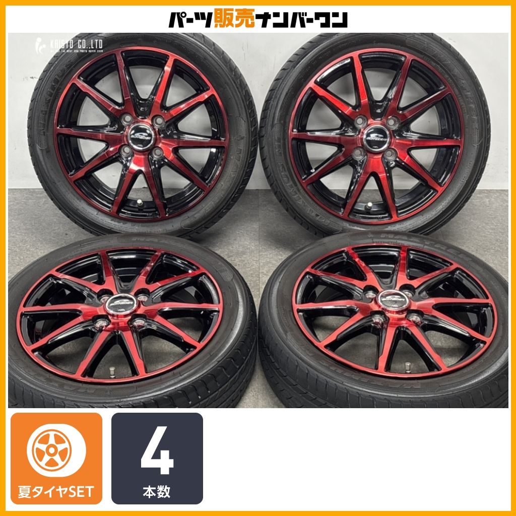 【交換用に】シュナイダー 14in 4.5J +45 PCD100 マックストレック マキシマス M1 155/55R14 ザッツ ゼスト アルト ワゴンR ミラ ムーヴ