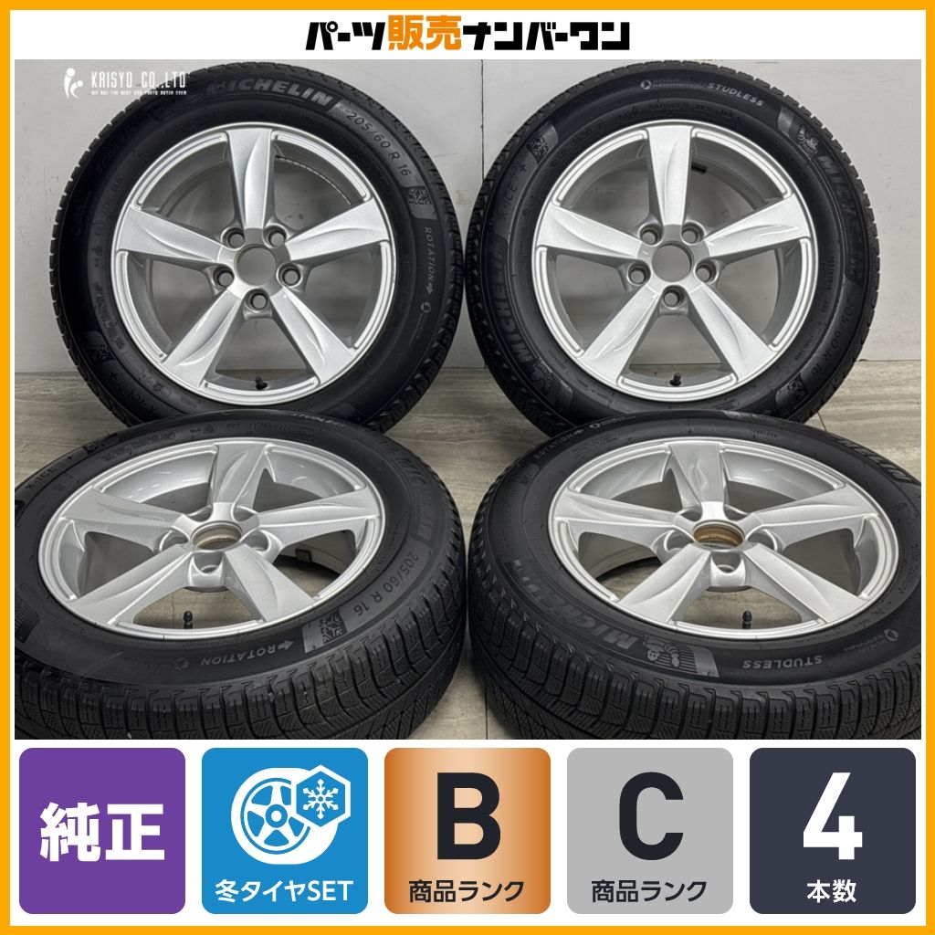 【程度良好】ボルボ VOLVO V40クロスカントリー 純正 Matres 16in 7J +50 PCD108 ミシュラン X-ICE3+ 205/60R16 品番:31317285 V70 V60