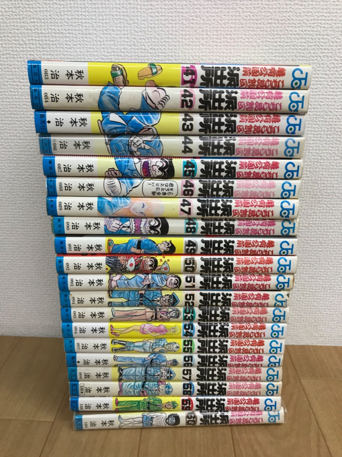 ☆【未開封あり】こち亀 1～100巻＋200巻+こち亀爆売御礼!! 両さん特別