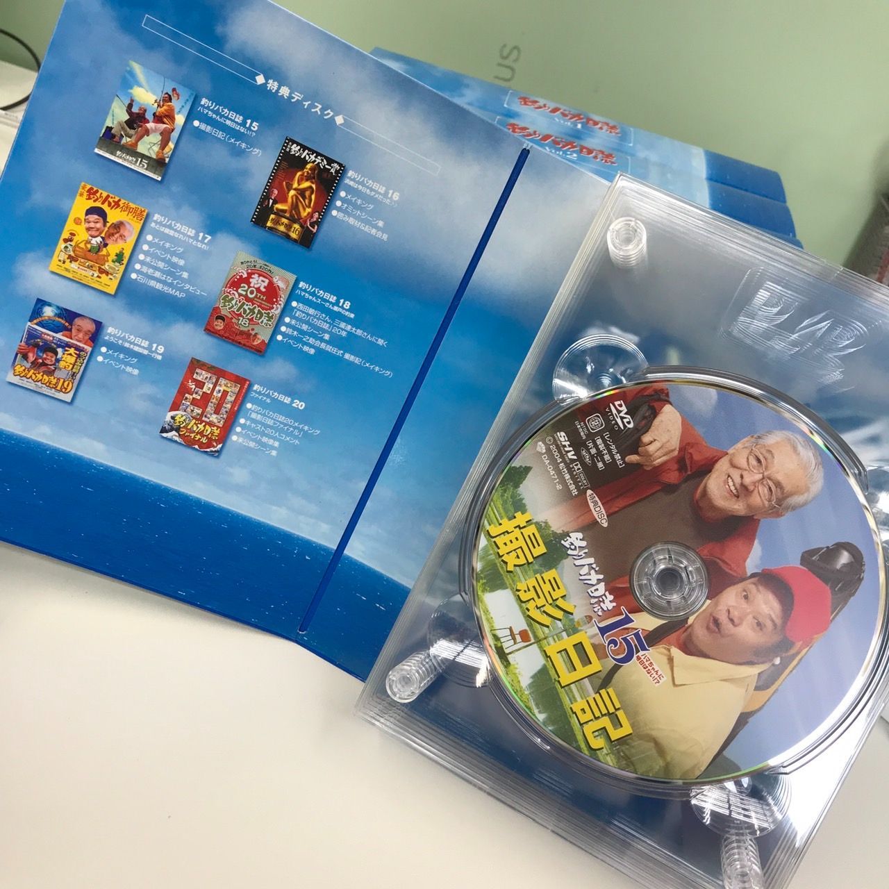 釣りバカ日誌 DVD-BOX 大漁箱 シリーズ全22作品 西田敏行 三國連太郎