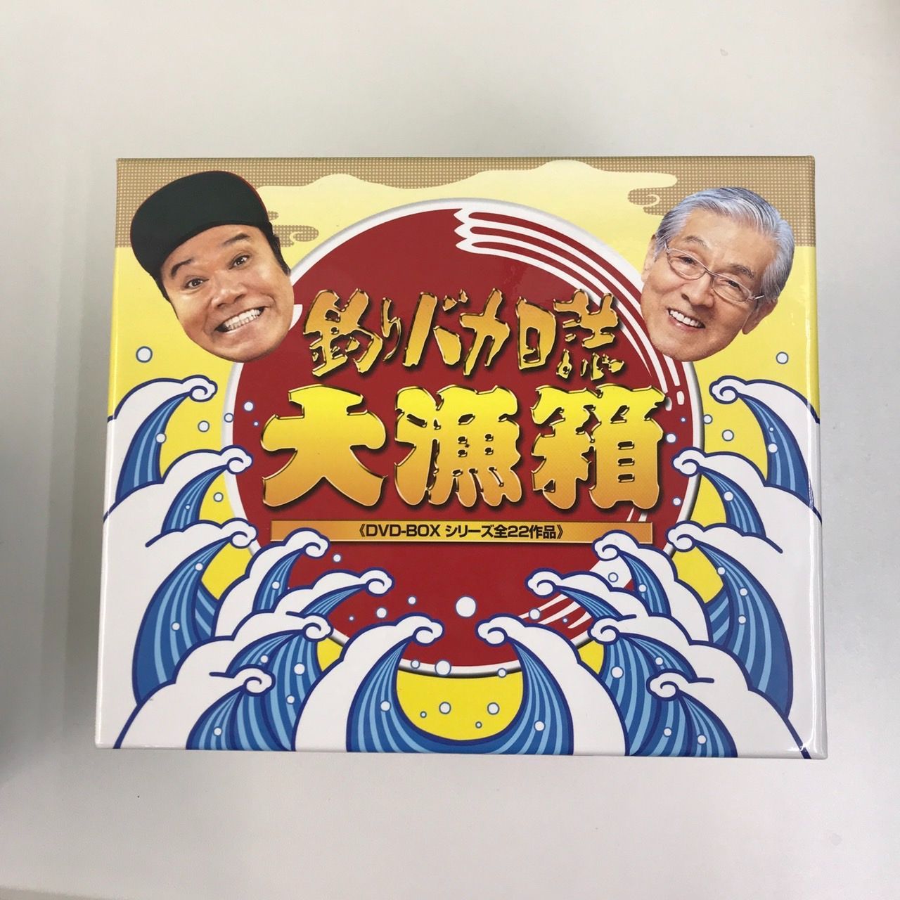 釣りバカ日誌 DVD-BOX 大漁箱 シリーズ全22作品 西田敏行 三國連太郎